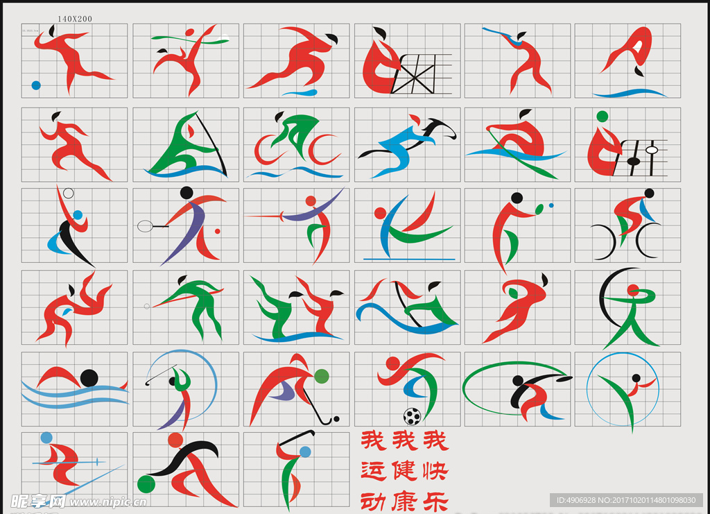 双向合同的