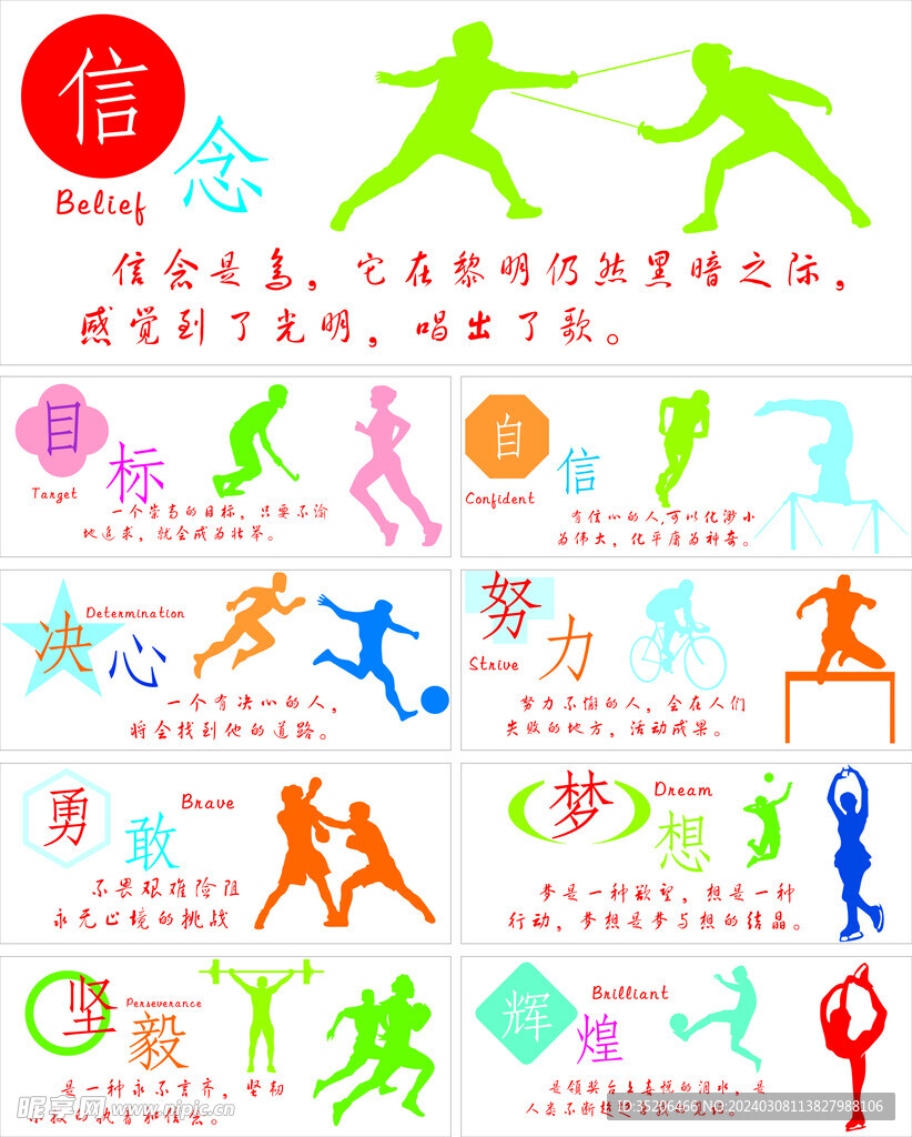 的男双冠军