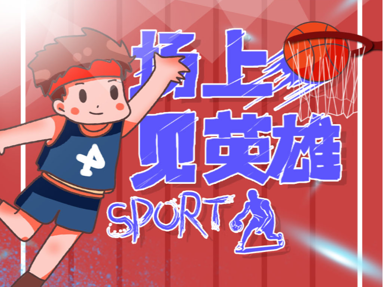 头角