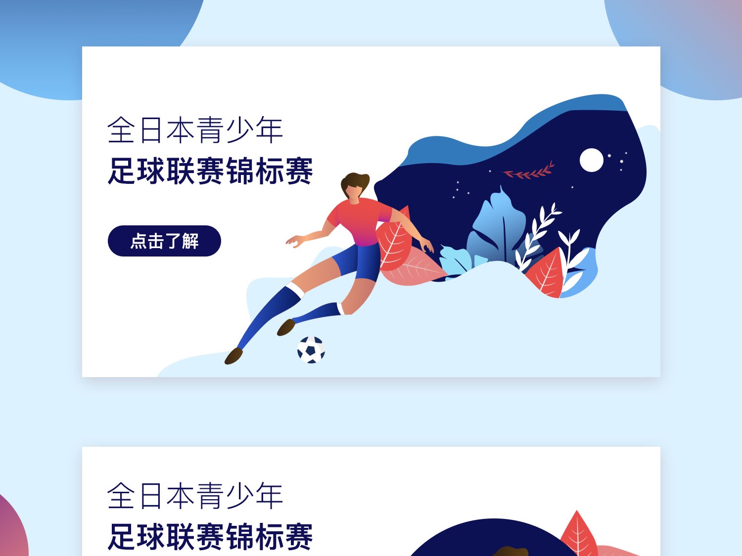 在现代竞技