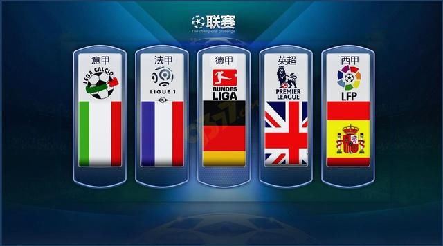国家队带来